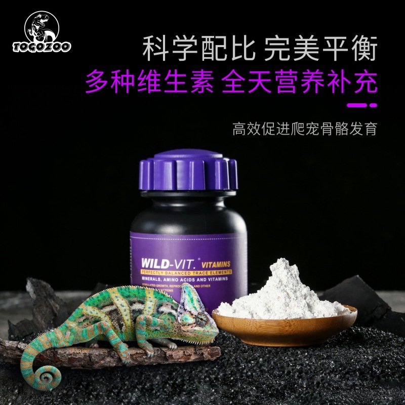 TOGOZOO WILD-VIT Reptile Calci - Calcium Powder Reptile review and price